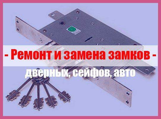 Ремонт машин махачкала